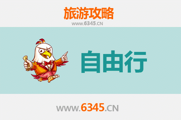 吉安永丰出发 | 潮汕自由行全攻略：美食、文化与海滨之旅