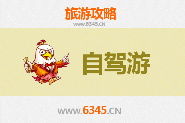 吉安泰和自驾凤凰古城：湘西风情之旅全攻略