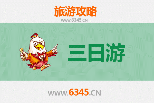 吉安安福三日游攻略：探秘武功山，品味赣西风情