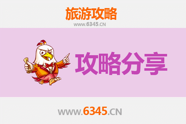 吉安吉水出发：厦门鼓浪屿深度旅游攻略 | 文艺海岛漫步与闽南美食之旅