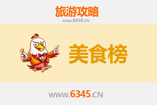 吉安美食排行榜前十名：舌尖上的赣味之旅