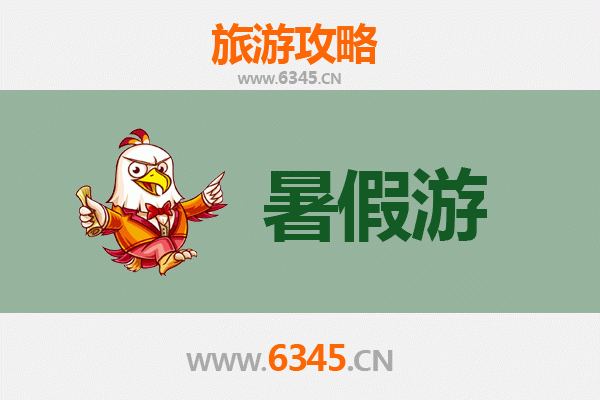 暑假畅游遂川：避暑胜地与人文探秘之旅