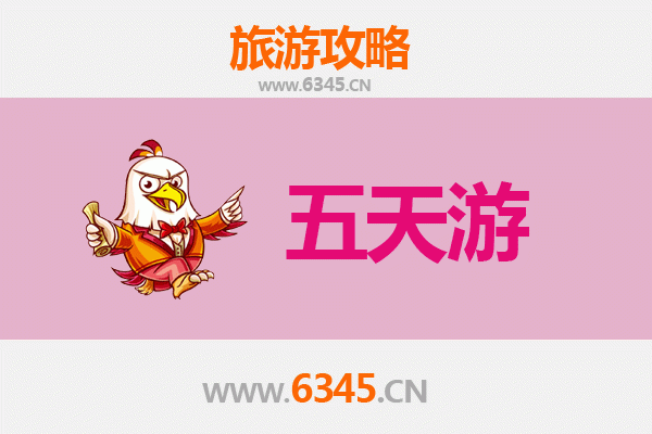 吉安永丰五天四夜深度游攻略：探索自然与人文的完美融合