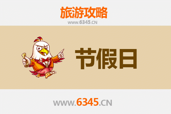 2026元旦吉安旅游全攻略：探庐陵古韵，享山水新年