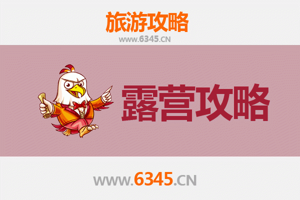 吉安周边露营胜地推荐：星空下的自然之旅