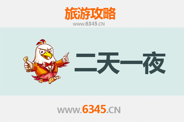 吉安两天一夜深度游攻略：山水人文与舌尖美食的全体验
